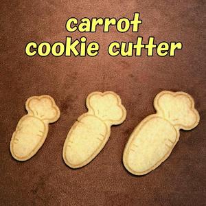 carrot cookie cutter