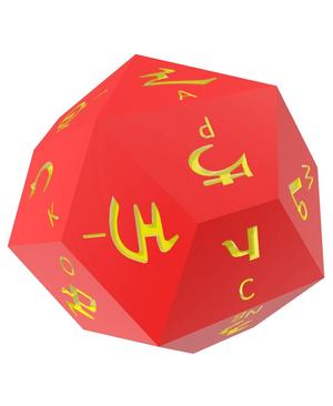 Mongolian Alphabet d29 Polyhedral Die (Tod Bichig)