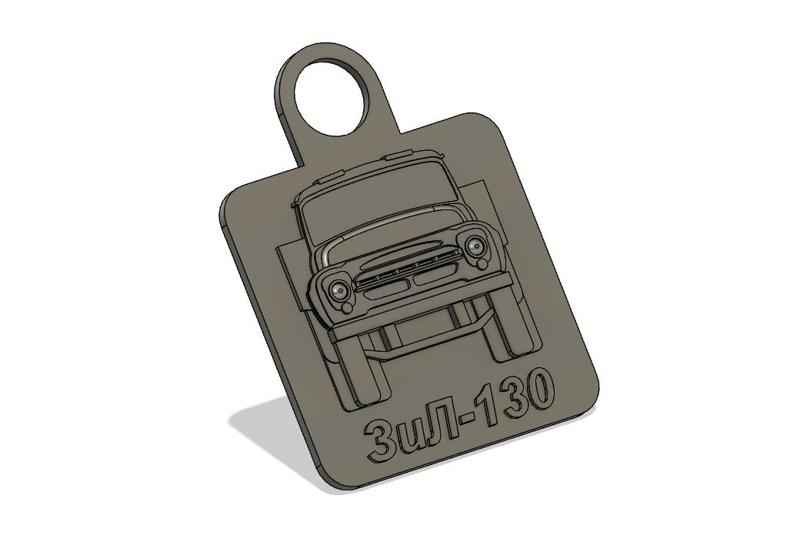 Keychain ZiL-130 / брелок ЗиЛ-130