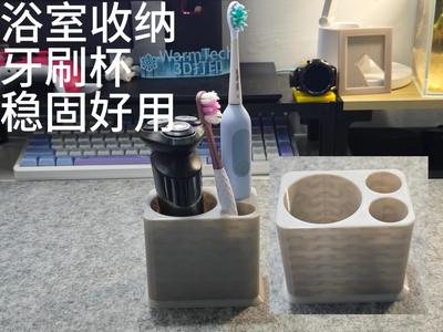Toothbrush Holder