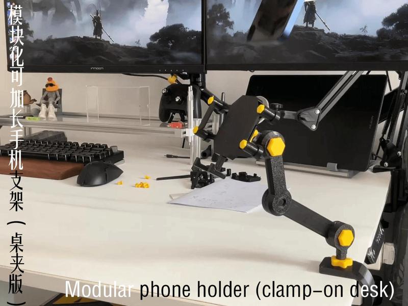 Modular Extendable Phone Stand (Clamp-on Desk)