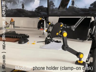Modular Extendable Phone Stand (Clamp-on Desk)
