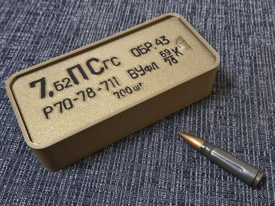 Soviet ammobox for 7,62x39mm cartridges