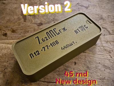 Soviet ammobox for 7.62x54r cartridges