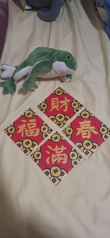 4 Chinese New Year couplets