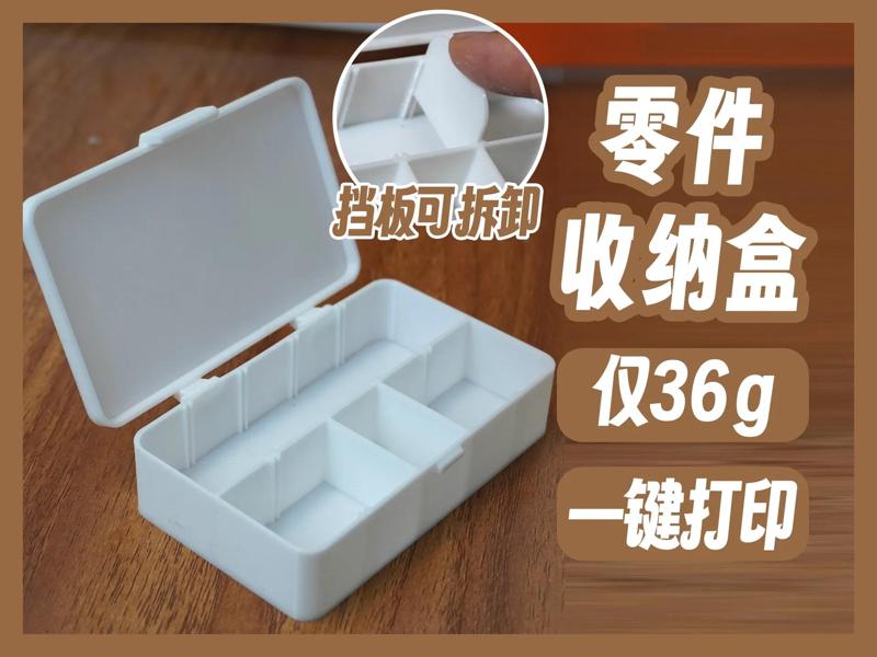 Flip-top Parts Case - Removable Divider Organizer - Filament Saving