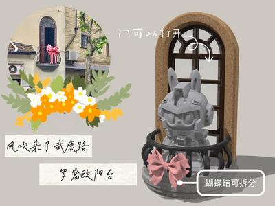 Wukang Road's Romantic Balcony - Magnetic Display Stand