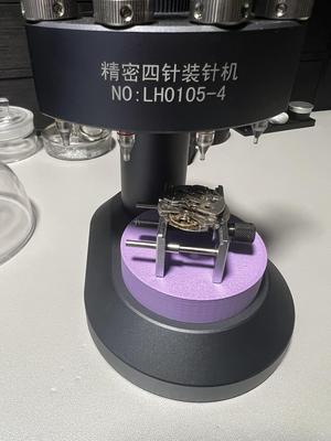 Movement Base for Chinese Hand Pusher