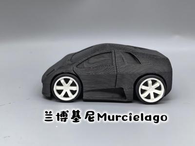 Lamborghini Egg Car