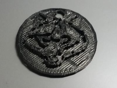 BSA Cub Scout Wolf Coin (Dog Tag)