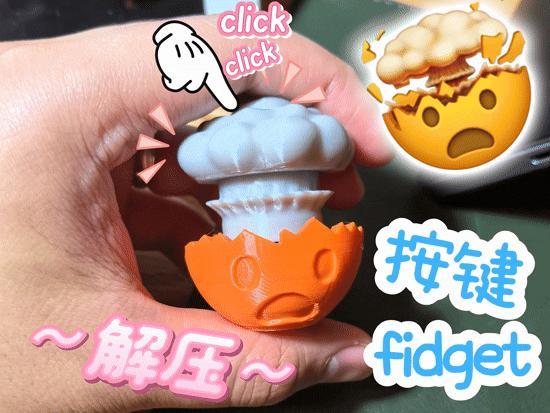 Exploding Head emoji-Button fidget