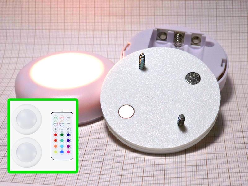 RGBW Puck Lights Bolt or magnet attachment - KC007