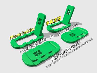 Portable Mobile Phone Holder