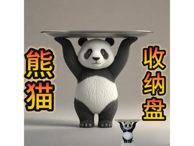 Adorable Panda Tray