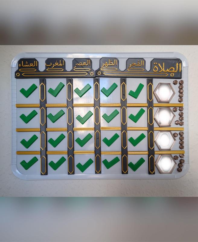 Kids Prayer (Salah) Tracker - ARABIC VERSION