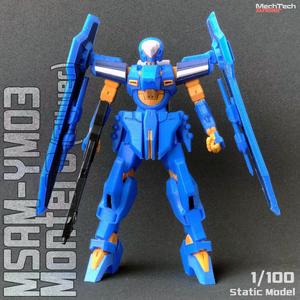 MSAM-YM03 Montero