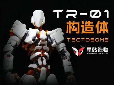 Open Source - Open Source - SH-A0 Armored Construct