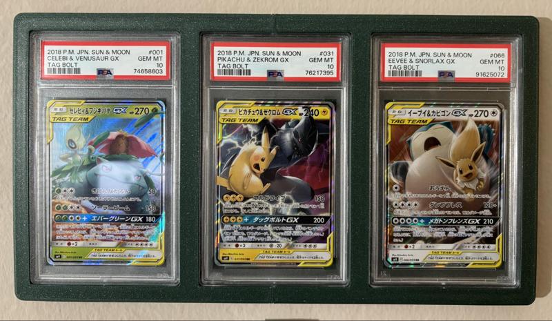 3 Card PSA Wall Mount
