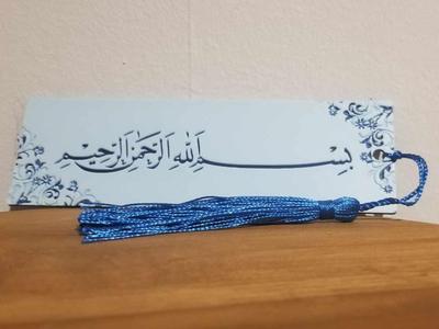 Basmala Bookmark