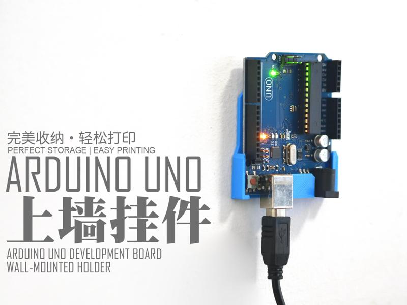 Arduino Uno Wall Mount for Development Board