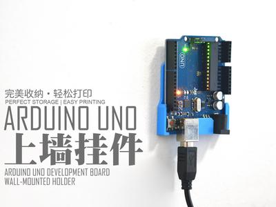 Arduino Uno Wall Mount for Development Board