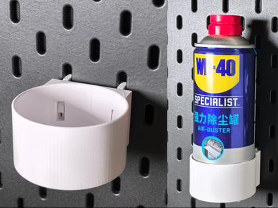 IKEA SKADIS pegboard accessory - WD40 bottle holder - No support needed, excellent load-bearing capacity.