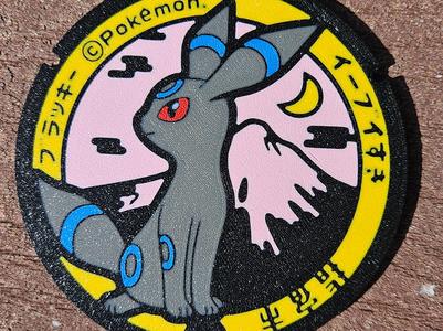Pokemon Umbreon Coaster - Japanese Manhole