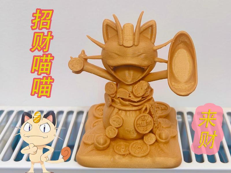 Lucky Cat Meowth Version