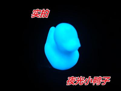 Glowing Little Duck