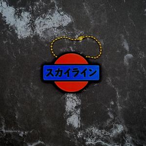Nissan Kanji Keychain (hollow)