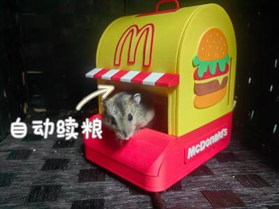 McDonald's Themed Hamster Automatic Feeder (Splash-Proof)