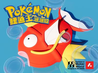 Magikarp Bubble Gun