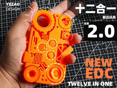 Version 2.0 Twelve-in-One Fidget Toy Set