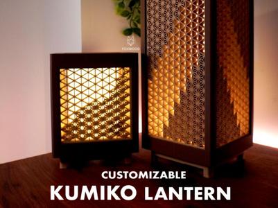 Customizable - Kumiko Lantern Lamp By Foxwood