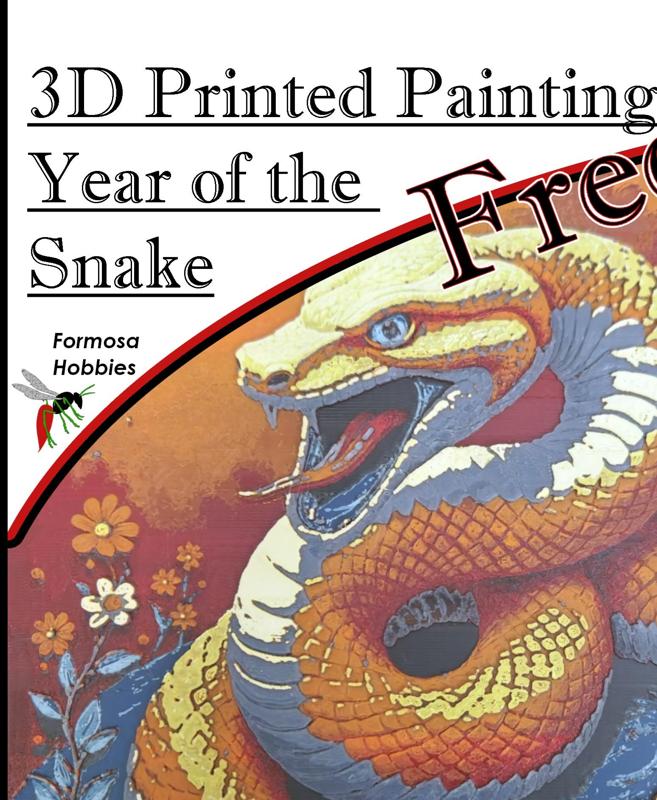 3D Printed Painting - Year of the Snake | No AMS Necessary