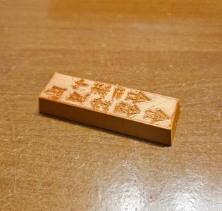 Ea-Nāṣir's fine quality copper ingot   