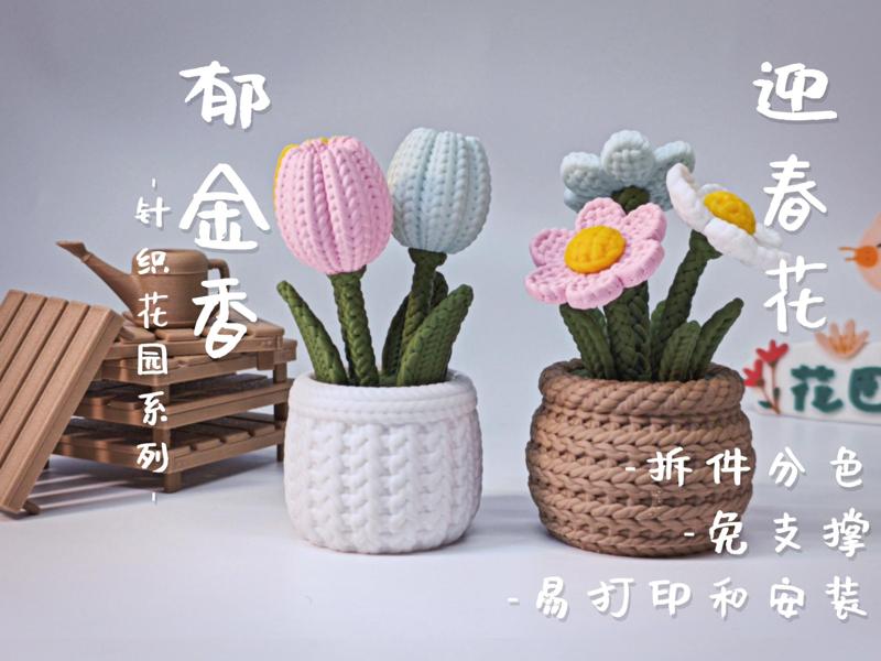 [Spring Yarn Garden] Tulips and Jasmine Flowers
