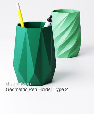 Geometric Pen Holder Type 2