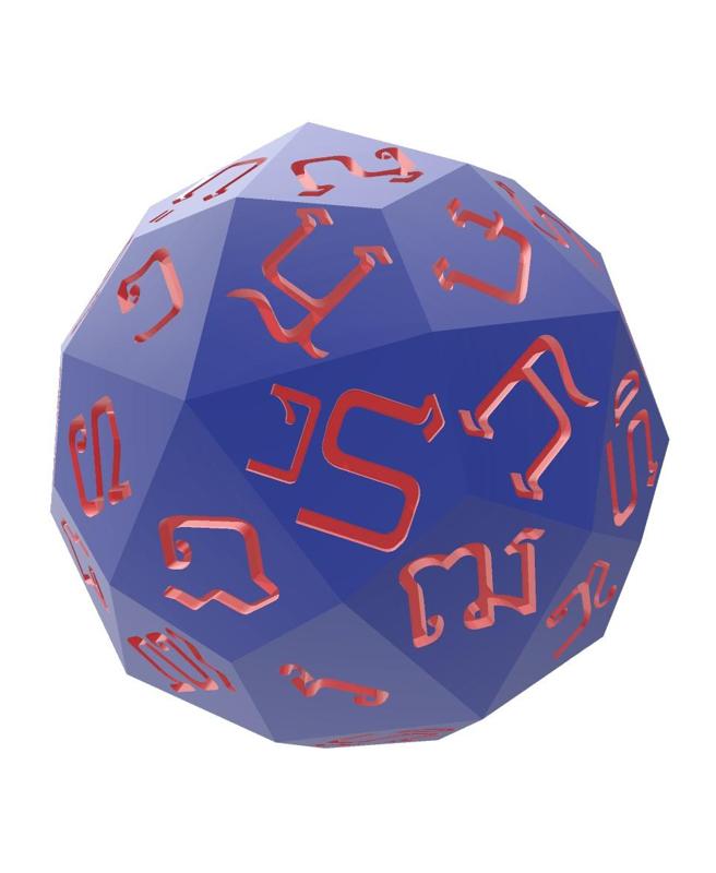 Khmer Alphabet d60 Polyhedral Die