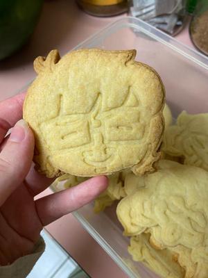 Cory cookie cutter