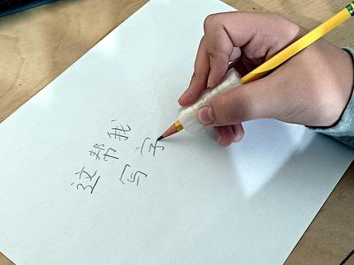 Ergonomic children's pencil holder for Chinese writing