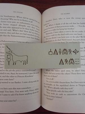 Indus Bookmark