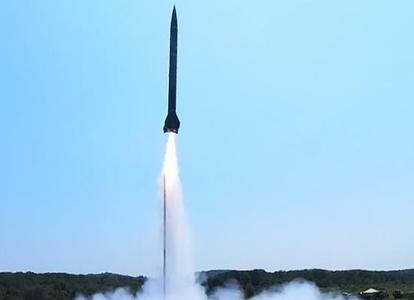 High Power Rocket (HLA Skrilla)