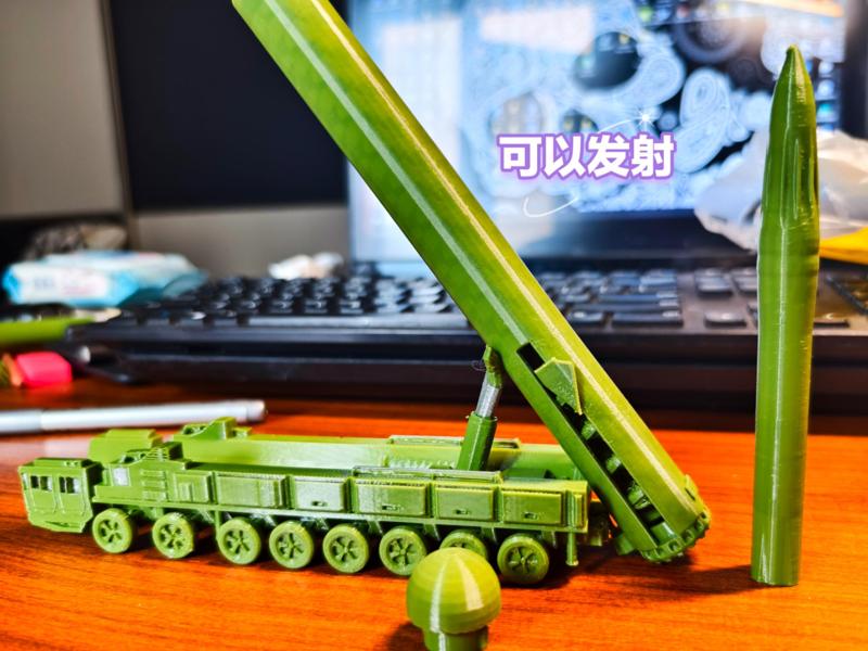 East Wind Missile Launch Component