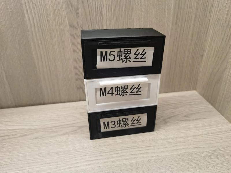 Modular Parts Storage Box 4*4*8