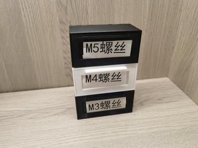 Modular Parts Storage Box 4*4*8