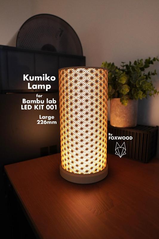 Japanese Kumiko Lamp - Large -LED KIT 001 -Foxwood