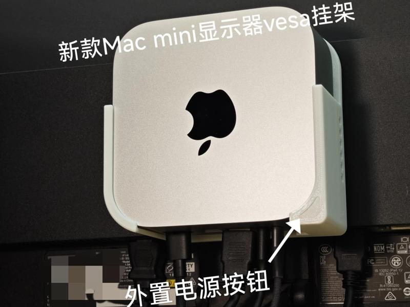 M4 Mac mini Mount