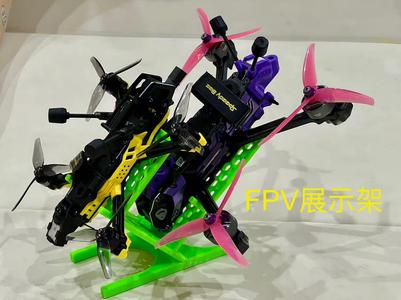 FPV Drone Display and Storage Rack, Dual-Aircraft Capacity