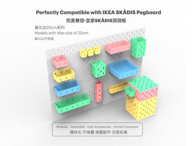 【ZQQ】IKEA SKADIS Pegboard Compatible Storage Box 20cm Version Modular Stackable Infinitely Expandable